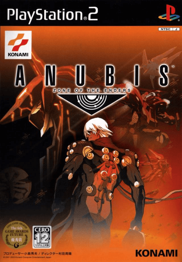 Anubis: Zone of the Enders box art for Playstation 2